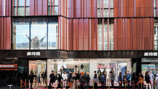 波司登再战伦敦，这次只卖羽绒服