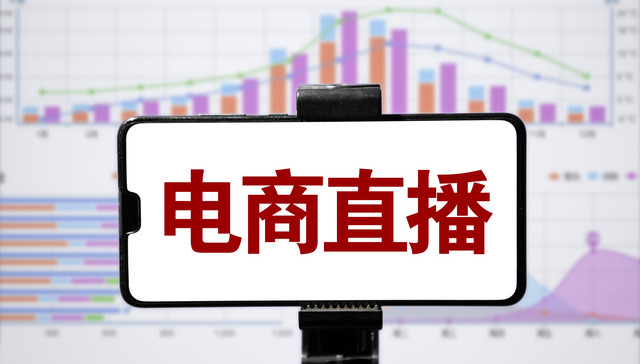 好未来被质疑模仿东方甄选，主播称：向班上成绩最好的小朋友学习