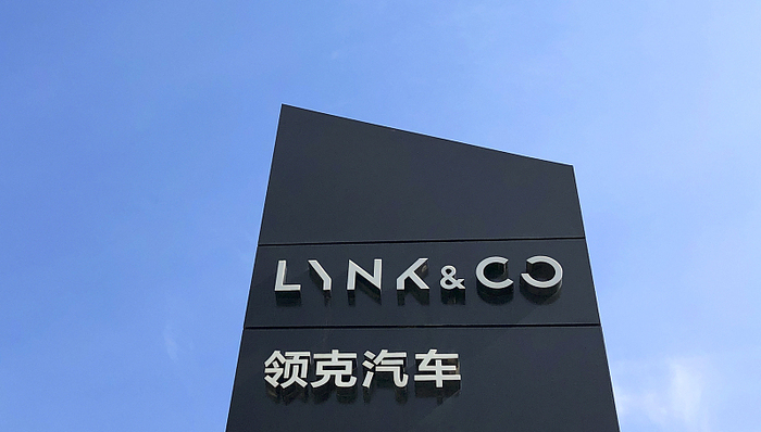 吉利汽车,新能源汽车,领克汽车