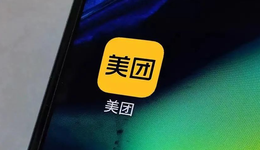 即時(shí)零售，美團(tuán)王興的下一站？