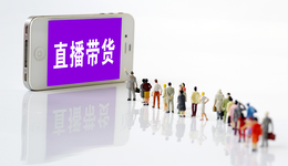 模仿東方甄選直播帶貨，學(xué)而思押錯(cuò)了“好未來(lái)”？