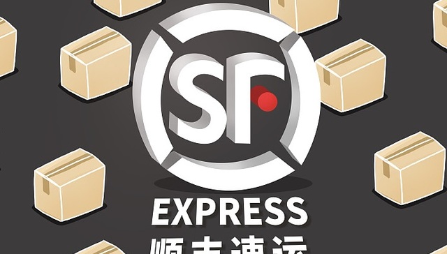 顺丰控股前三季度预计盈利同比增长146%-154%