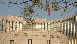 易綱：中國物價水平基本穩(wěn)定，將加大穩(wěn)健貨幣政策實施力度