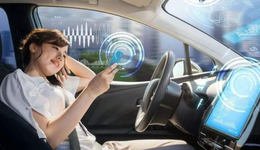 汽车智能化：智能座舱加速，自动驾驶爬坡