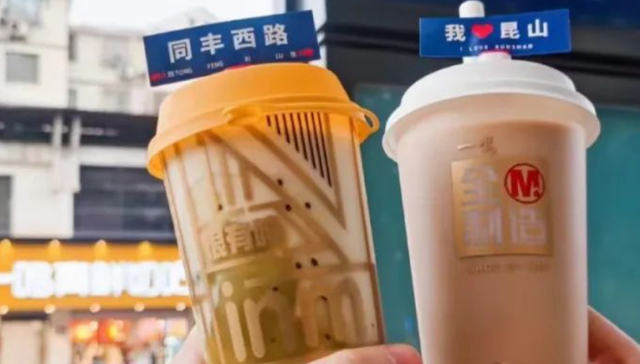 早餐,茶饮品牌,消费场景