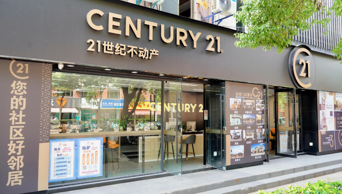 房产中介