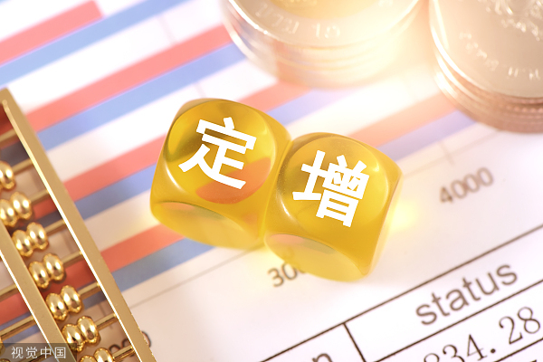 华夏银行80亿定增结果出炉，首钢集团、京投公司两大股东为何溢价200%认购？