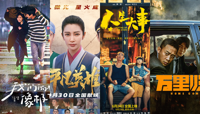 光线博纳“休眠”，联瑞华策接力，电影公司要重排座次？