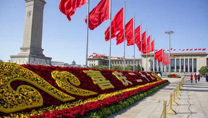 二十大,中国式现代化,共同富裕,高质量发展,