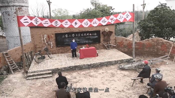 老乡鸡200元土味发布会