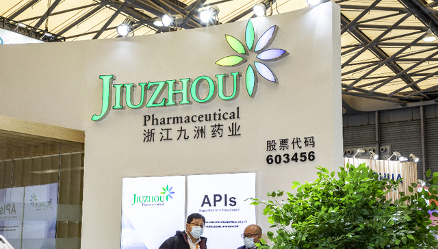 九洲药业前三季度净利润增长超五成，还要继续扩产能