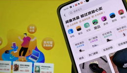 闲鱼也要“卷”起来？