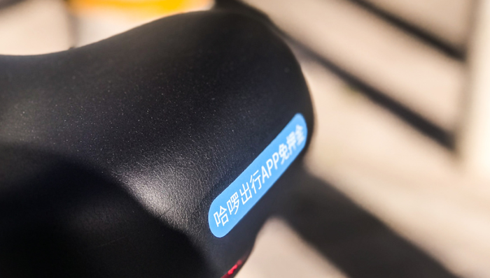 共享单车,亏损,蚂蚁金服,本地生活