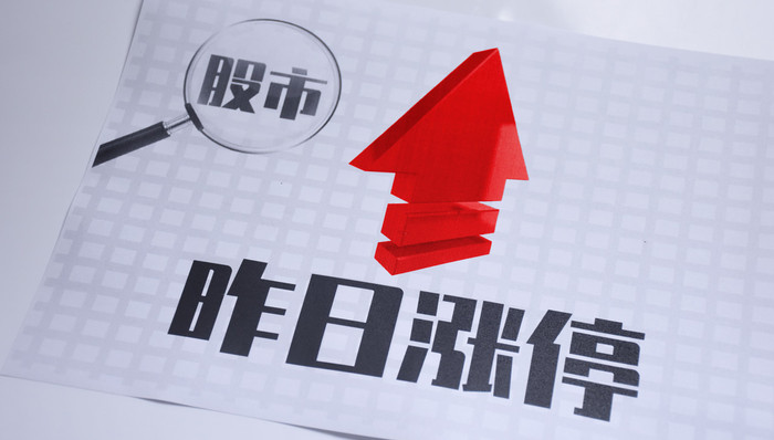 竞业达9天7板，收深交所关注函：是否涉嫌内幕交易？