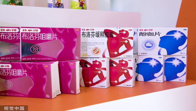 “万能止痛药”布洛芬被担心滥用而上热搜，但更大的问题是中国人更习惯忍痛