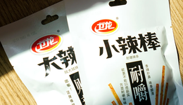 三次冲击IPO “辣条一哥”能否如愿