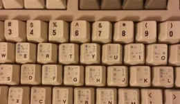 五笔已成为明日黄花，只怪后来输入法太智能