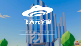 從手游轉(zhuǎn)型3D化營銷，80后北京青年打造“元宇宙第一股”