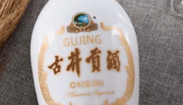 昔日吊打茅台，如今突然闪崩，古井贡酒从“大哥”沦为“小弟”
