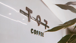 T97：賣課還是賣咖啡？