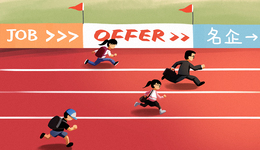 近九成受访大学生接受灵活就业，研究生更向往体制内工作