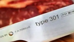 保時(shí)捷賣菜刀，“討好”中國(guó)人？