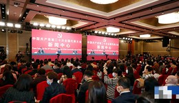 外交部：新時(shí)代十年，我國(guó)建交國(guó)總數(shù)從172個(gè)增加到181個(gè)