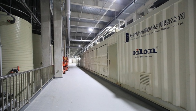 全球最大液流电池储能电站投运，钒电池的风口要来了？