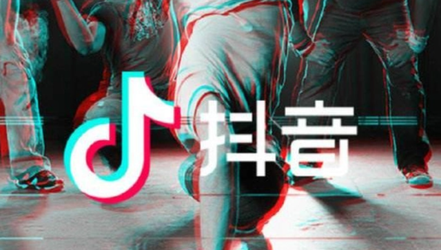 抖音,字节跳动,app,,移动互联网