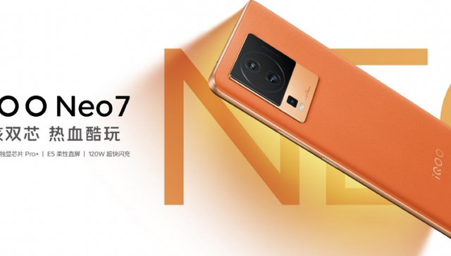 主打性能牌的iQOO Neo7正式发布，起售价2699元