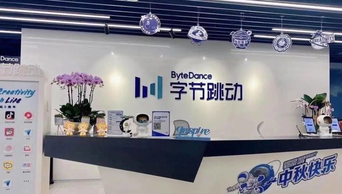 抖音本地生活新建成都大本营，试水团购配送和外卖业务