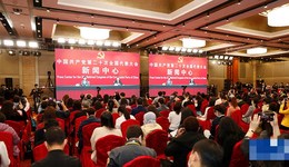 生態(tài)環(huán)境部：我國以年均3%的能源消費增速支撐了平均6.6%的經濟增長