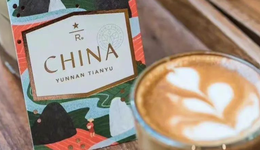 合格率提升到80%，星巴克10年推10款，云南咖啡迎來(lái)爆發(fā)期？
