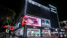 一條視頻120萬點贊，鴻星爾克的“瘋狂下屬”火爆啟示錄