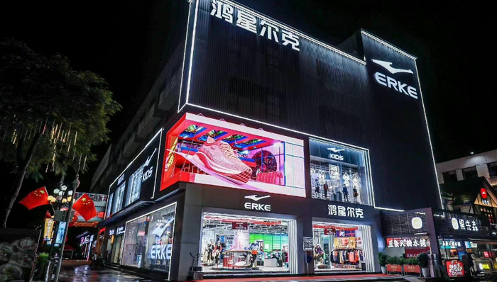 企业营销,短视频,鸿星尔克