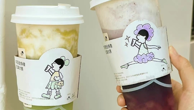 喜茶又征“全身像”，为什么品牌logo喜欢变装秀？