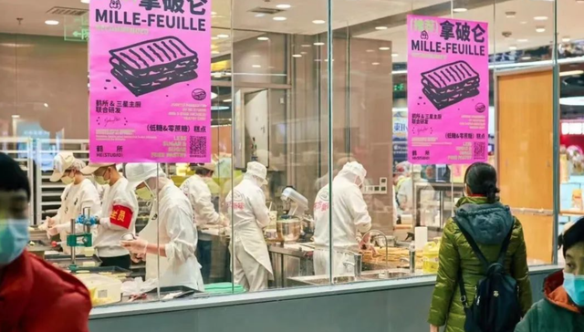 鹤所,墨茉点心局,虎头局