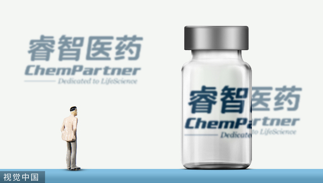 睿智医药CEO又辞职了，两年已换两任董事长与CEO