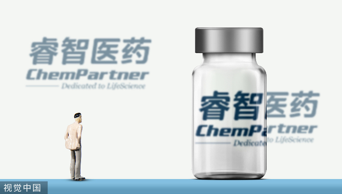 睿智医药CEO又辞职了，两年已换两任董事长与CEO