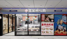 发展趋缓，大热的面馆和烘焙新贵们不香了吗？