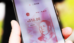【圖集】多場(chǎng)景應(yīng)用，普及率提升：數(shù)字人民幣累計(jì)交易超千億