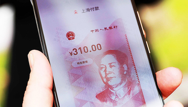 【图集】多场景应用，普及率提升：数字人民币累计交易超千亿