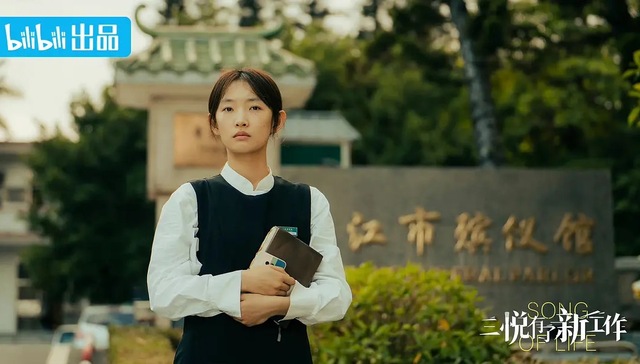 个人意见｜深陷高口碑低热度怪圈，B站为何坚持做自制剧？