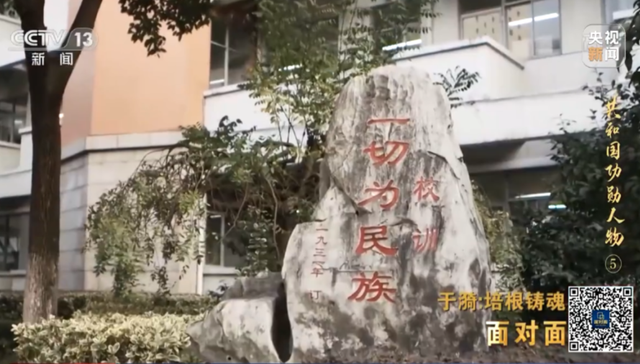 于漪,上海市杨浦高级中学,从教,逻辑知识,语文课程改革,偶像,语文学科,央视新闻,先生,课程标准