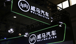 威馬被曝財務問題嚴重，高管主動降薪50%，基層工資只發(fā)七成