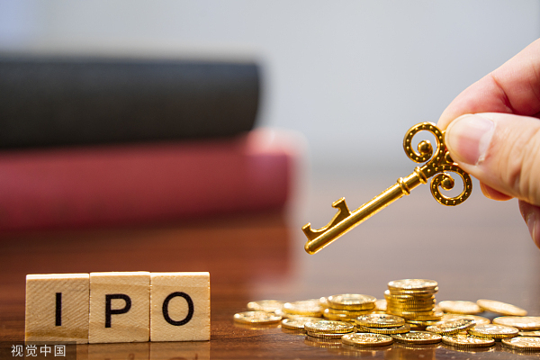 百亿定增落地，桂林银行距离IPO还有多远？