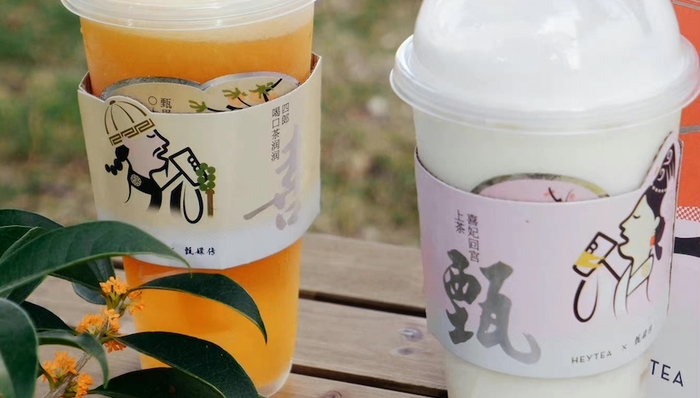 万物皆可甄嬛传，这次轮到了喜茶