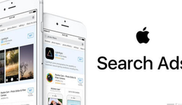 苹果要给App Store加广告位，为何避开国内市场