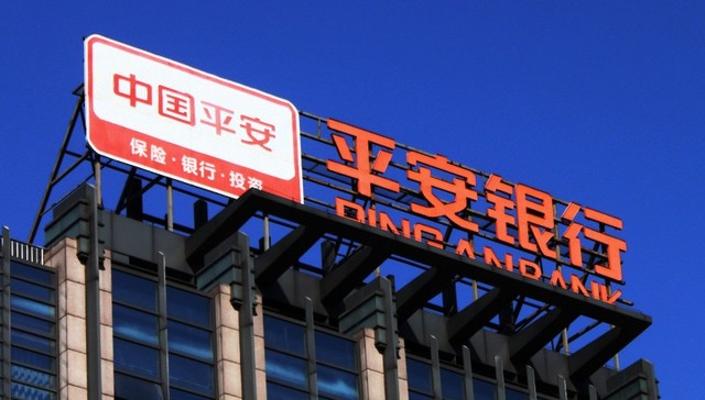 平安银行前三季净利同比增长25.8%，净息差下降4个基点