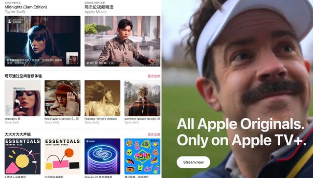 Apple Music和Apple TV+首涨订阅费，苹果流媒体服务不向广告低头